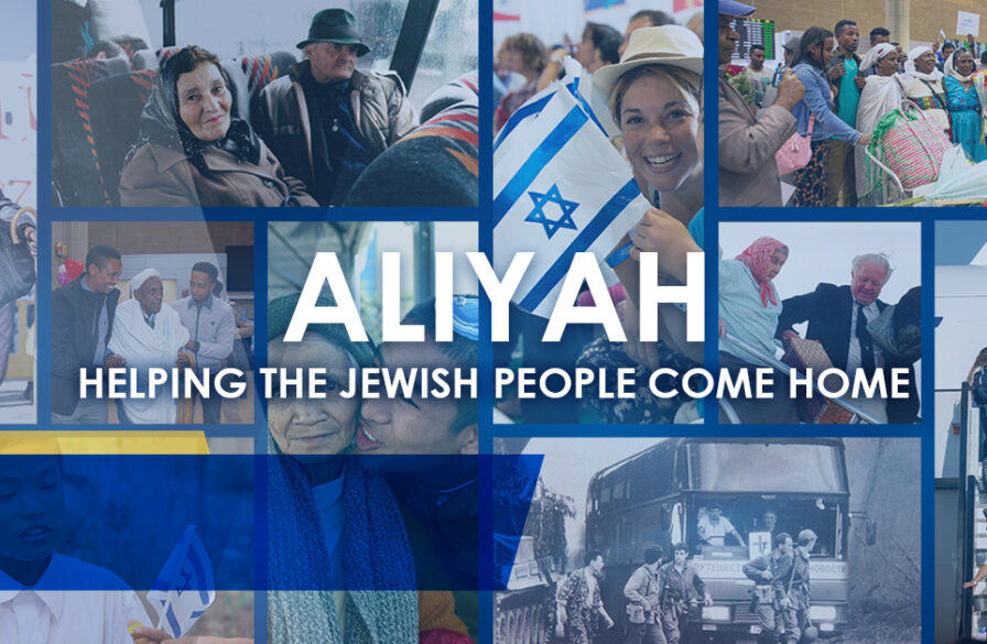 Aliyah Thumbnail