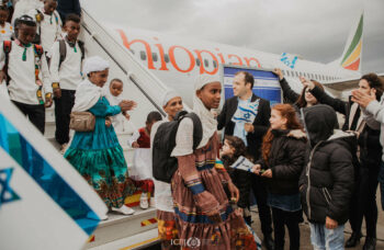 Ethiopian Aliyah flight arrival