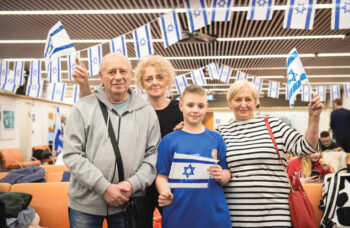 Sraya Diamant Aliyah