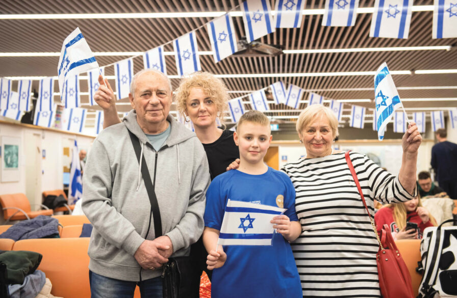 Sraya Diamant Aliyah