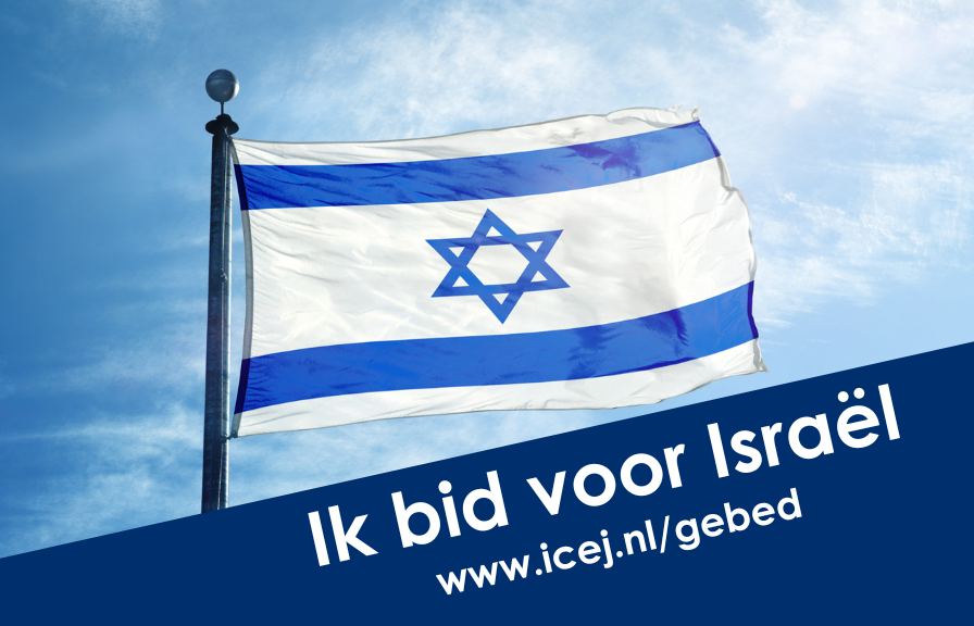 Ik bid voor Israël