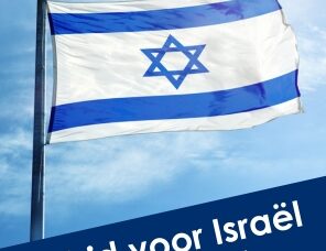 Ik bid voor Israël