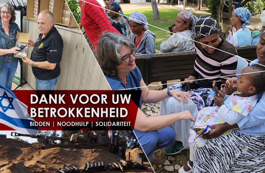 Collage Dank voor uw betrokkenheid