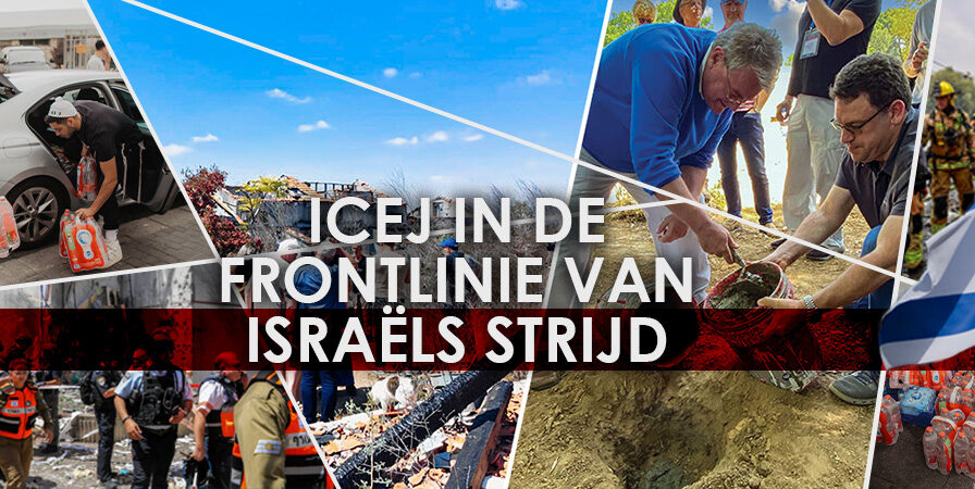 ICEJ in de frontlinie van Israëls strijd