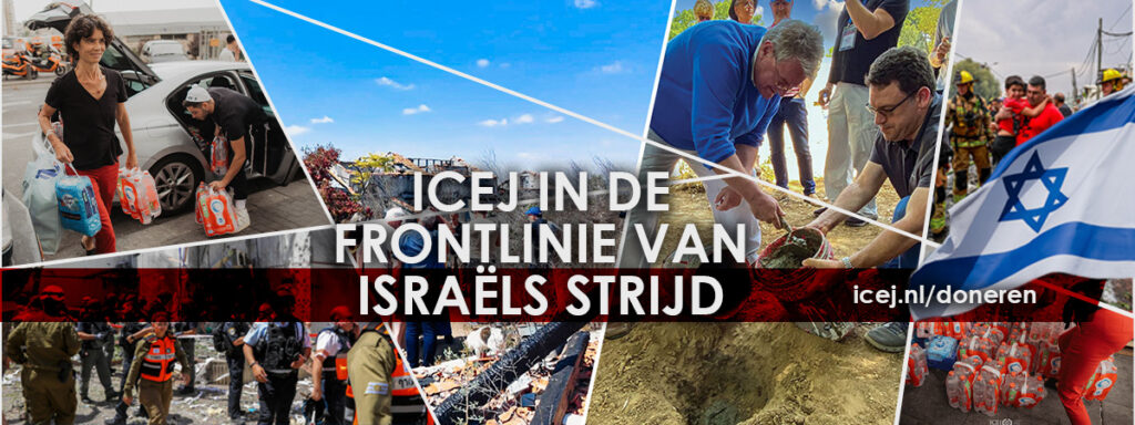 ICEJ in de frontlinie van Israëls strijd