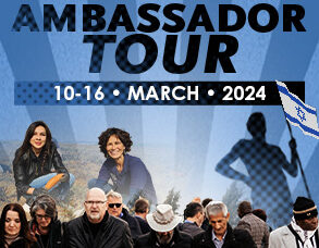 ICEJ Ambassadeurs Tour