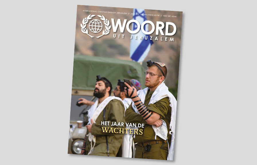 Omslag magazine Woord uit Jeruzalem - Het jaar van de wachters