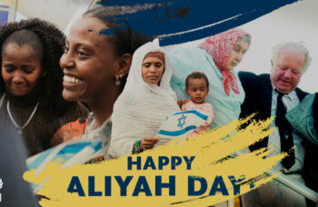 Happy Aliyah Day