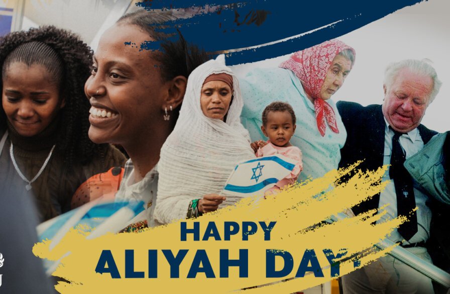 Happy Aliyah Day