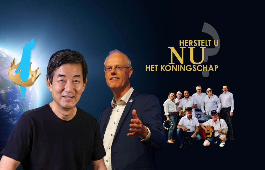 Herstelt U NU het Koningschap? ICEJ Israëlweekend 2024