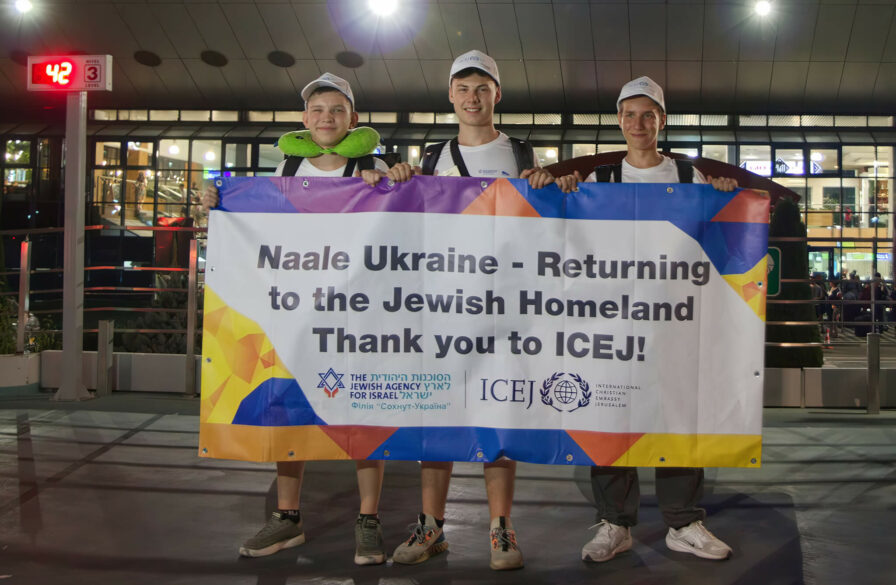Ukrainian Jewish Students