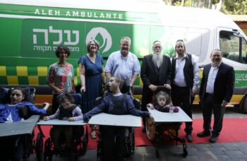 Ambulance dedication