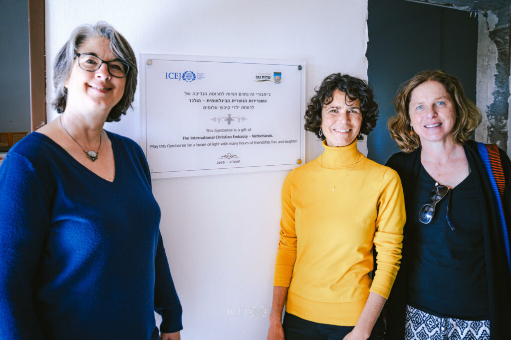 Dutch ICEJ staff member Jannie Tolhoek (center) stands beside the dedication plaque.