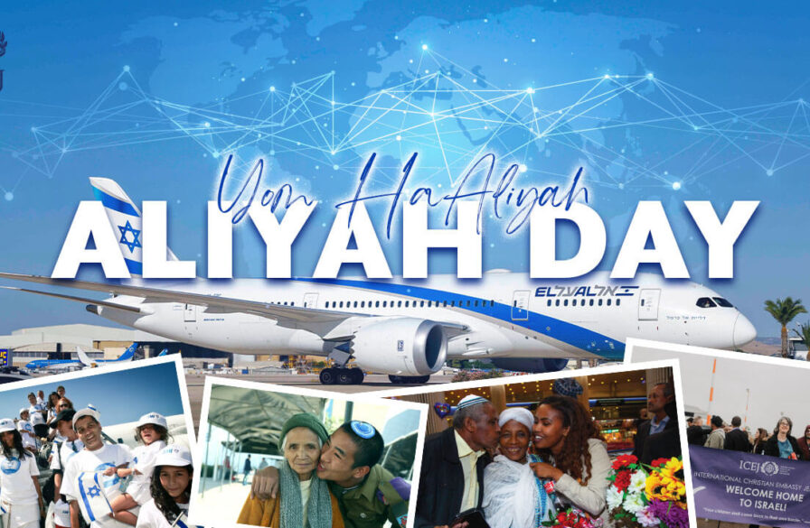 Aliyah Day 2025