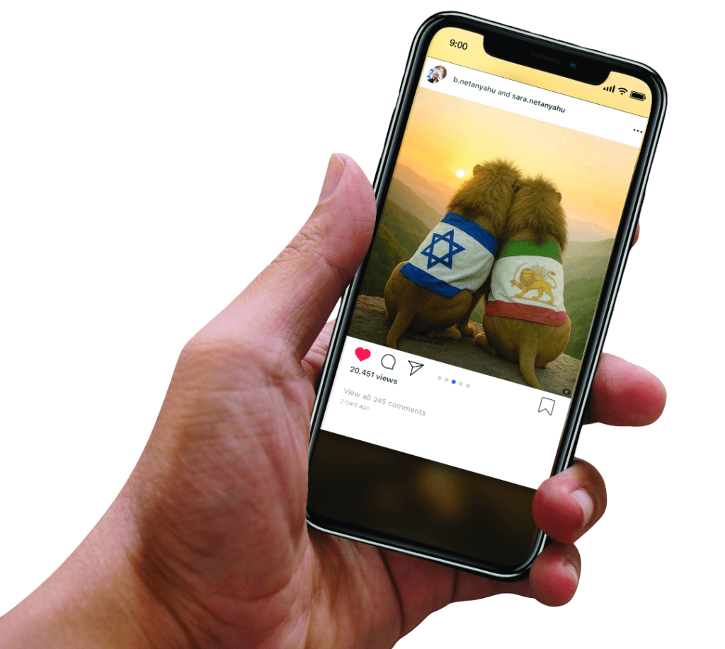 Israel and Iran lions