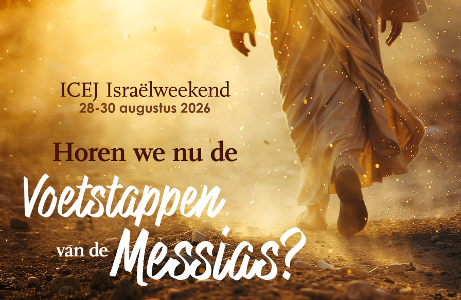 ICEJ Israëlweekend 28-30 augustus 2026. Thema: Horen we nu de voetstappen van de Messias?