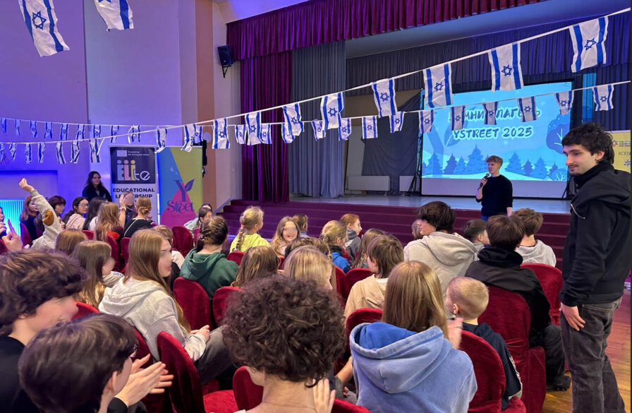 Aliyah - Baltic youth seminar