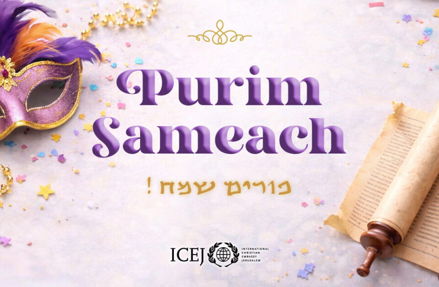Purim Sameach 2026